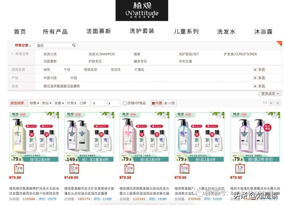 植观滋源与养元青测评,滋源和植观哪个好