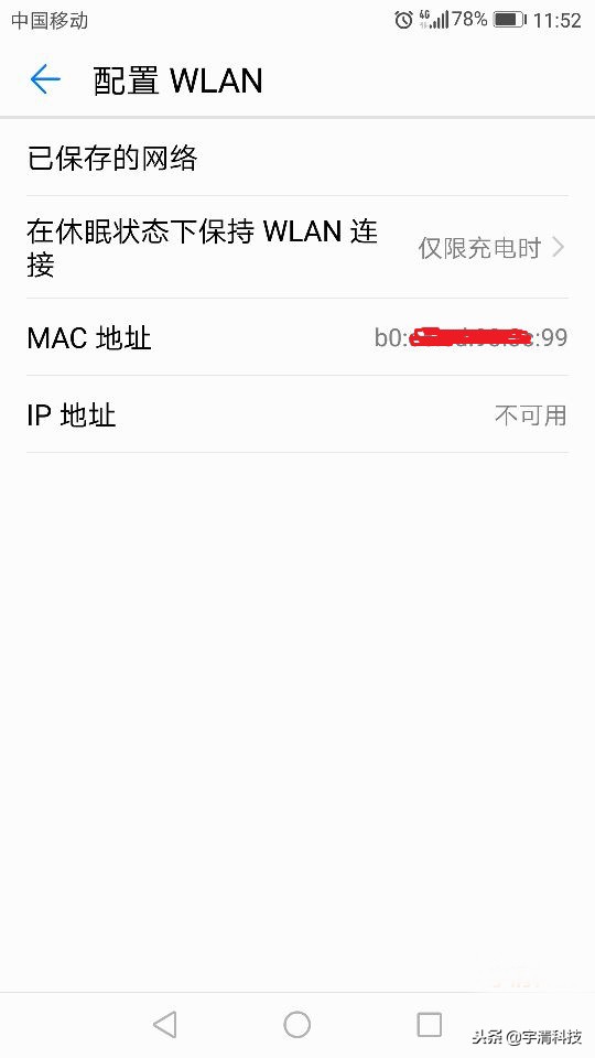 无线网络的mac地址过滤,开启mac地址过滤功能