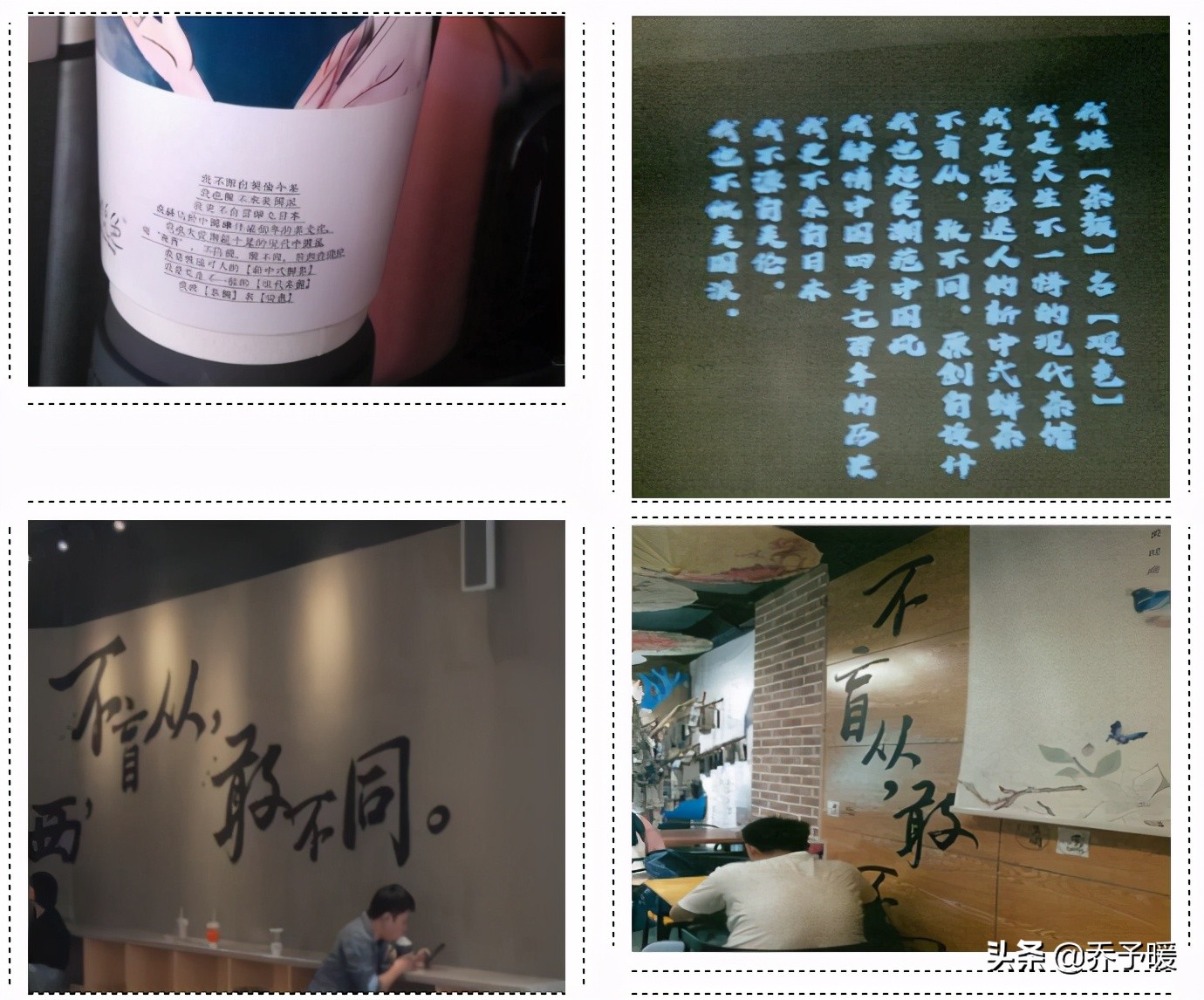 17年“等我们有钱了就去告他们”,今年茶颜悦色赢了,获赔170万