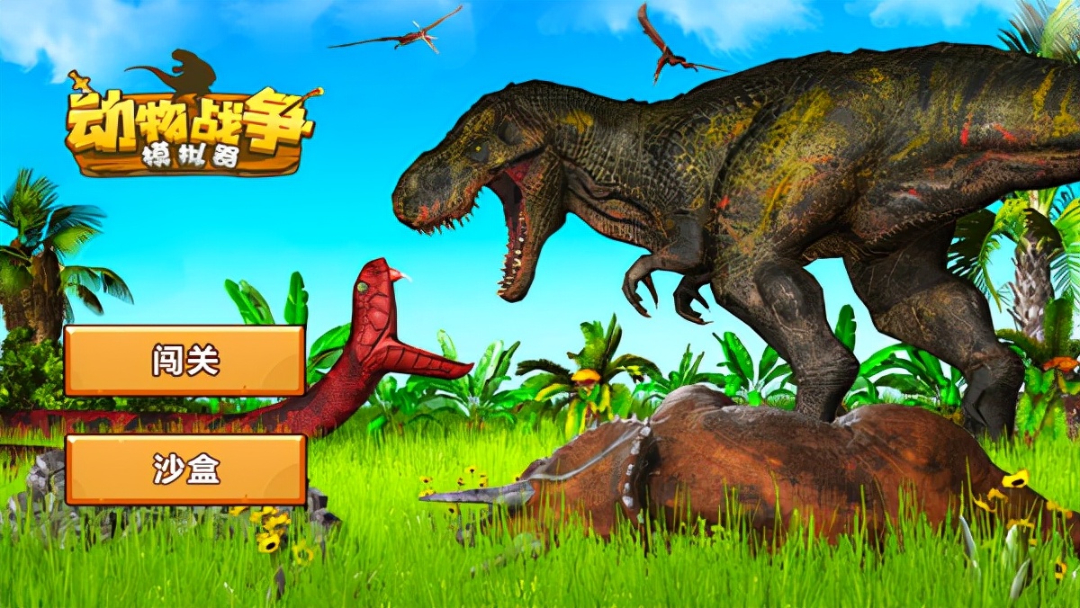 动物战争模拟器大猩猩vs所有动物,动物战争模拟器鳄鱼vs所有动物