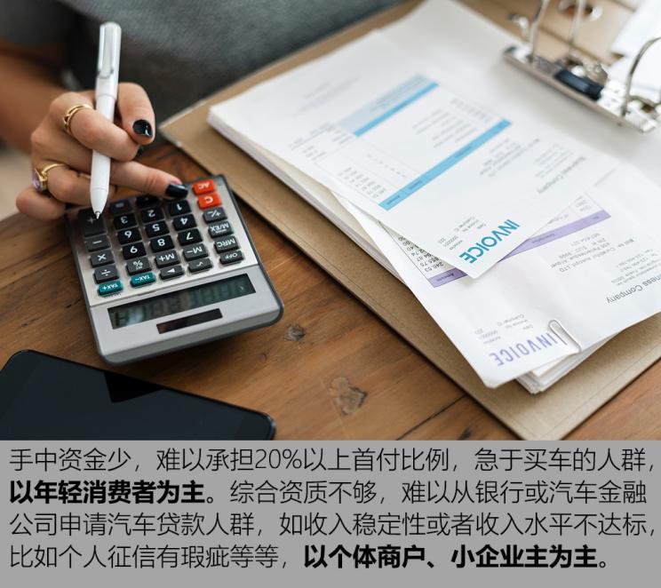 一成首付买车套路有哪些,一成首付买车靠谱吗懂车帝