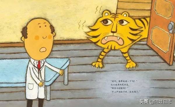 孩子打针哭闹家长该不该打骂呢,孩子打针哭的话怎么缓解