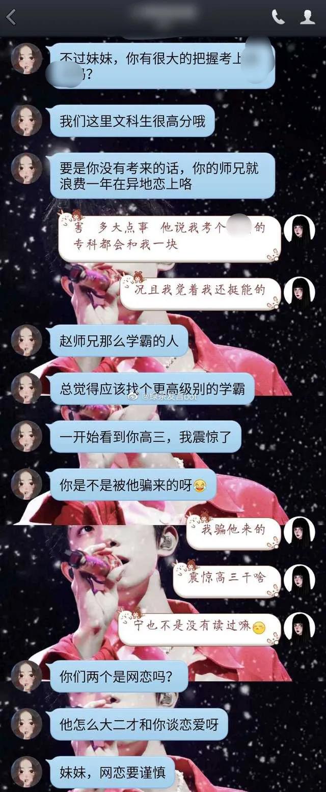 “居然有绿茶婊自己上门找事？！这对话看的神清气爽啊！”