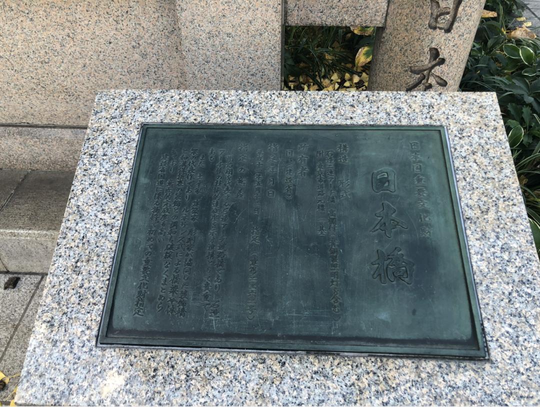 日本冷门知识200例,日本有趣的小知识