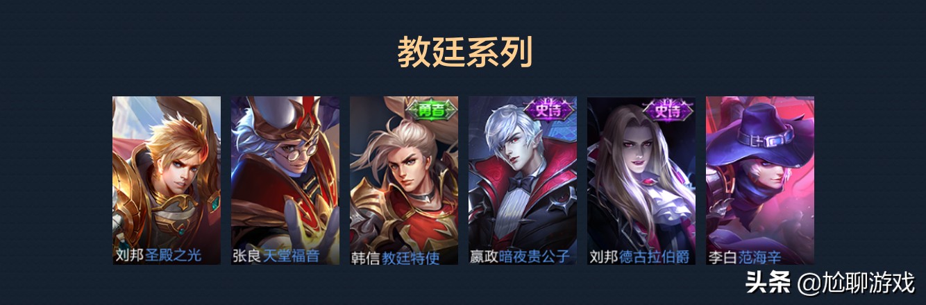 王者荣耀拥有全部英雄和全部皮肤,王者荣耀全英雄皮肤