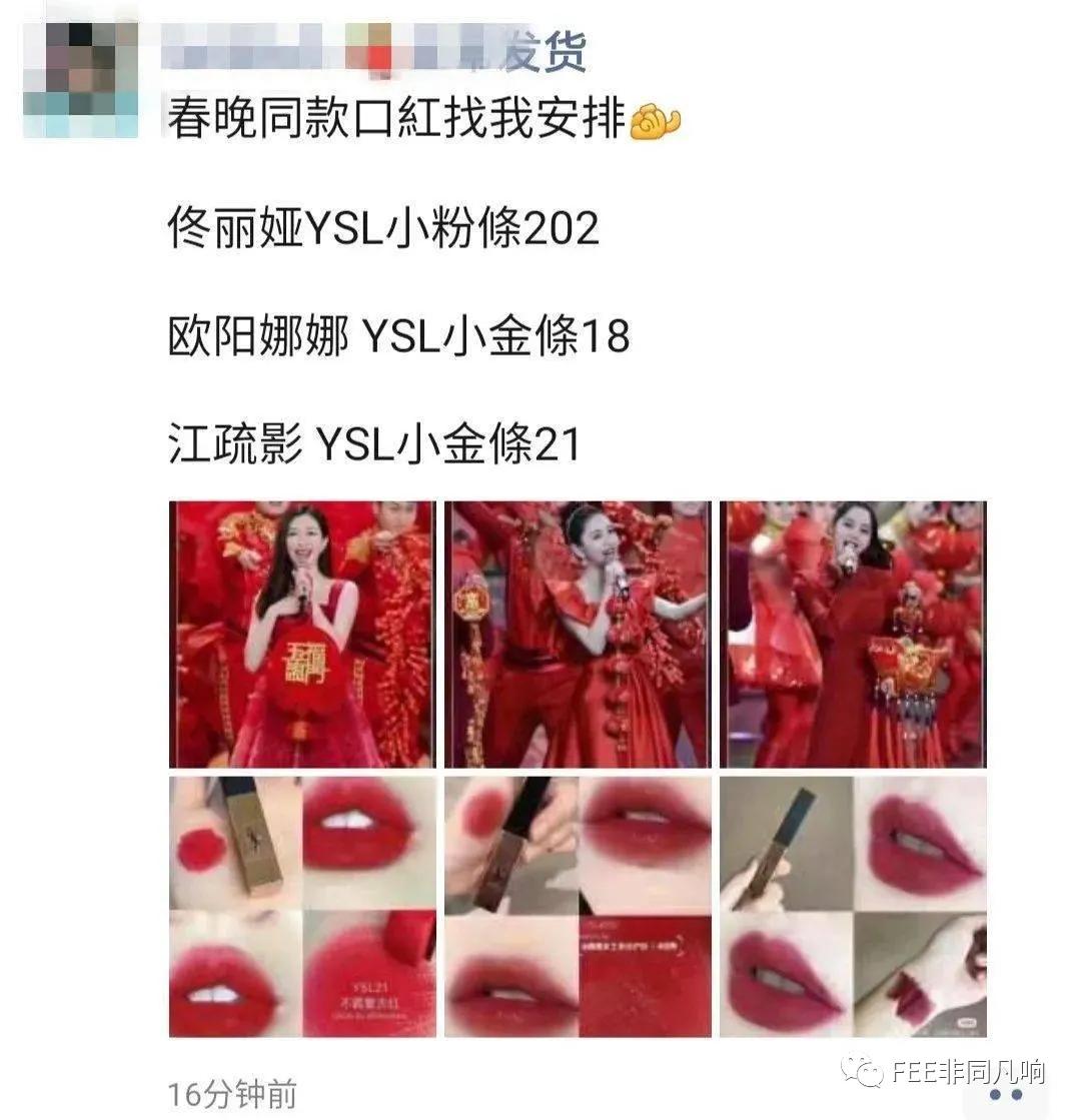 你眼中的春晚,你心中的春晚应该是什么样子