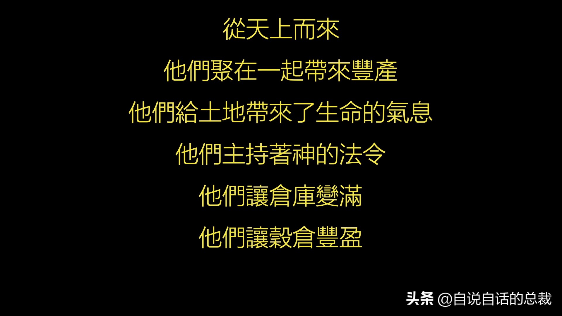 阿努纳奇创造人类7次文明,阿努纳奇人类起源