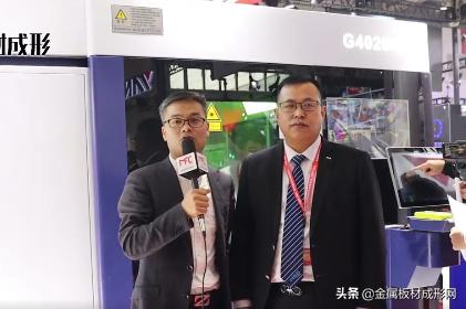 我们是个充满活力的团队,mfc金属板材成型平台