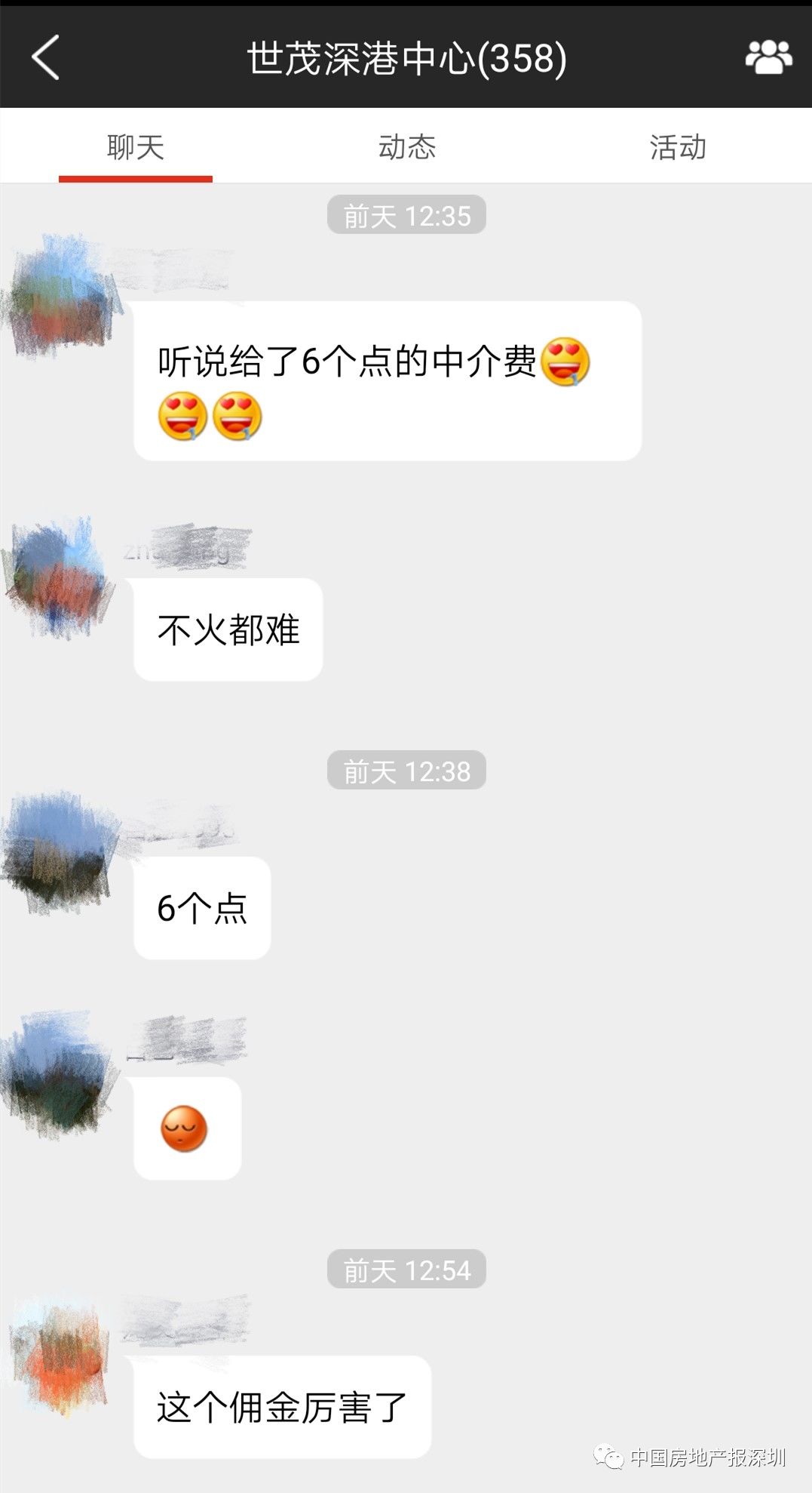 开盘卖了一半的房子,开盘只卖2套