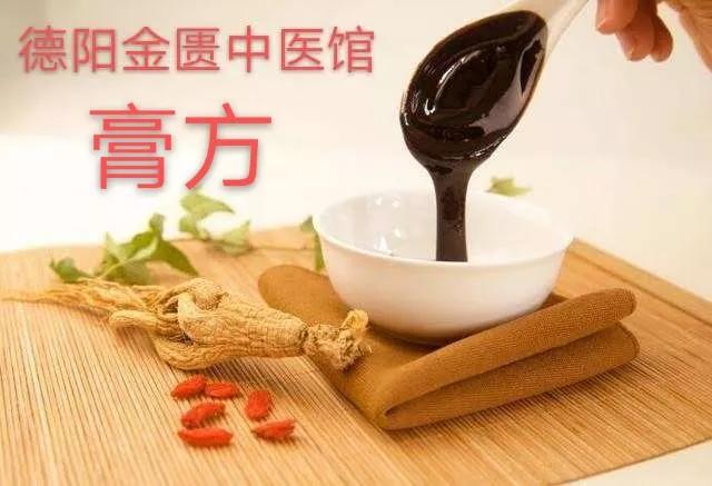 浅谈中医养生学,中医和膏方