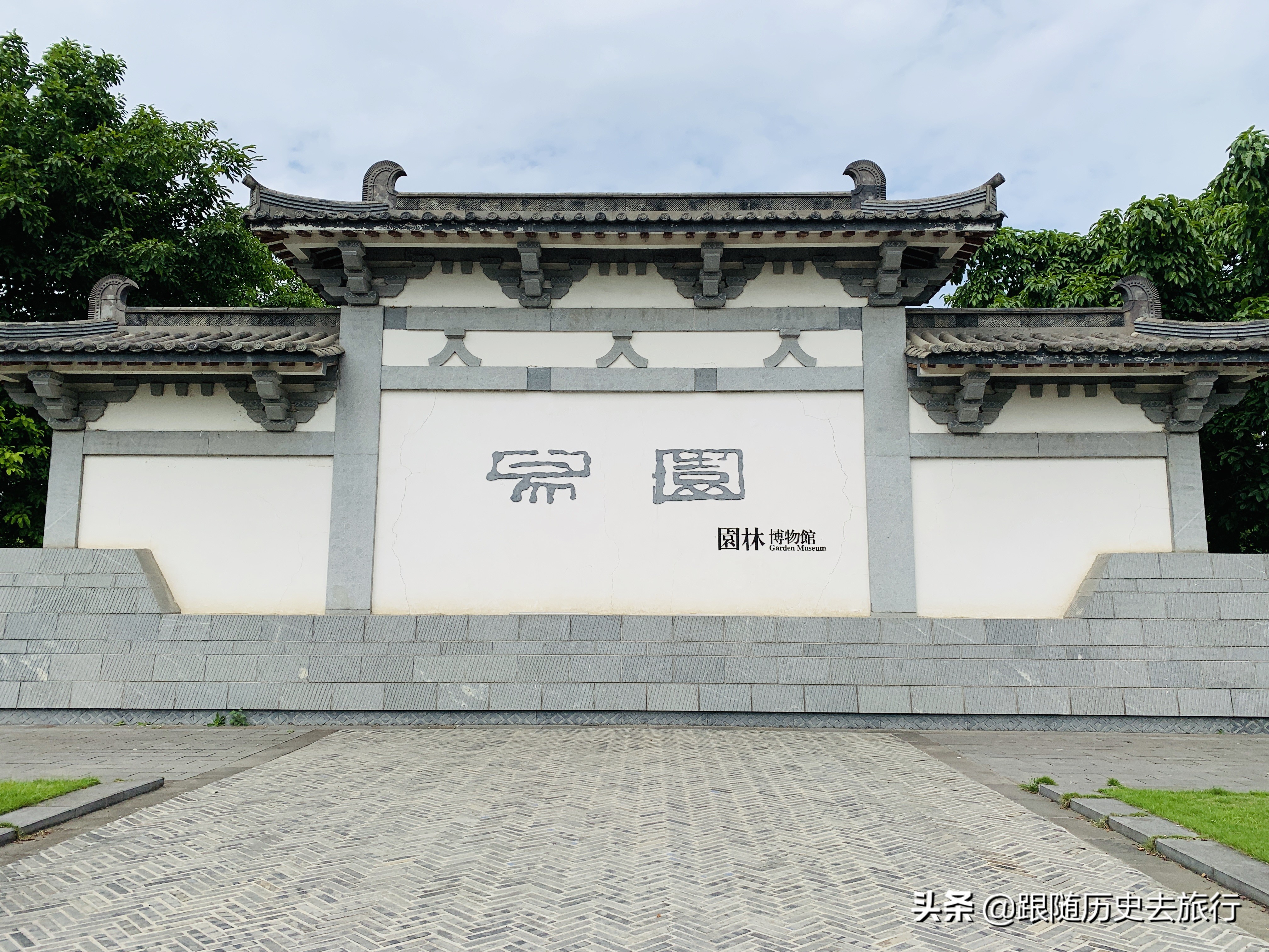 成都苏州园林式豪华庭院别墅,成都藏在市区里的苏州园林