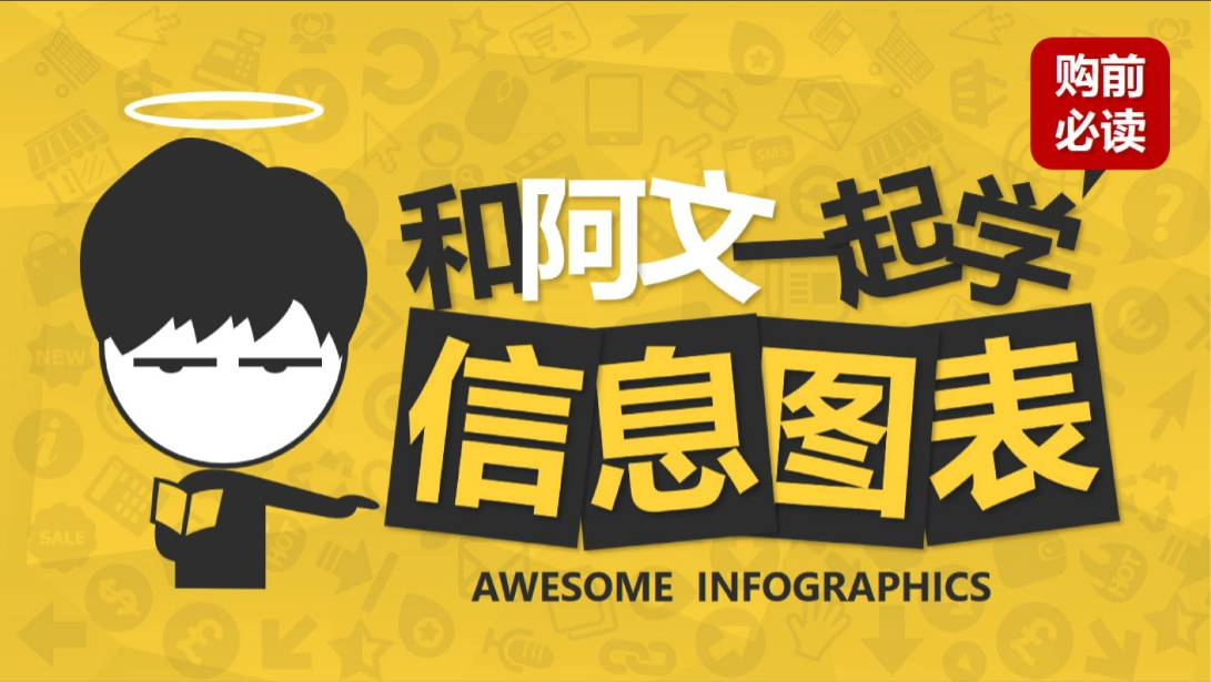 大神级ppt作品,大神ppt制作教程视频