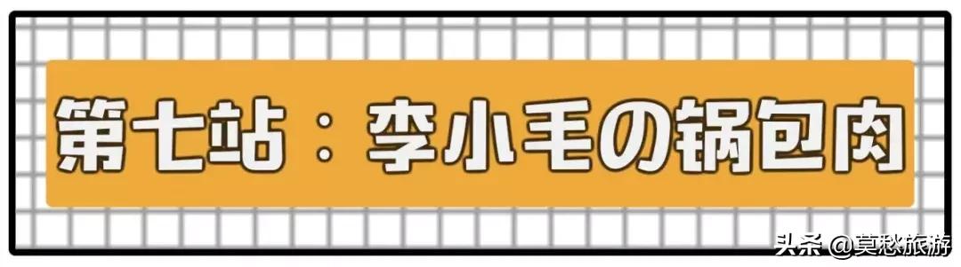 100块吃遍西安,100块吃遍山姆