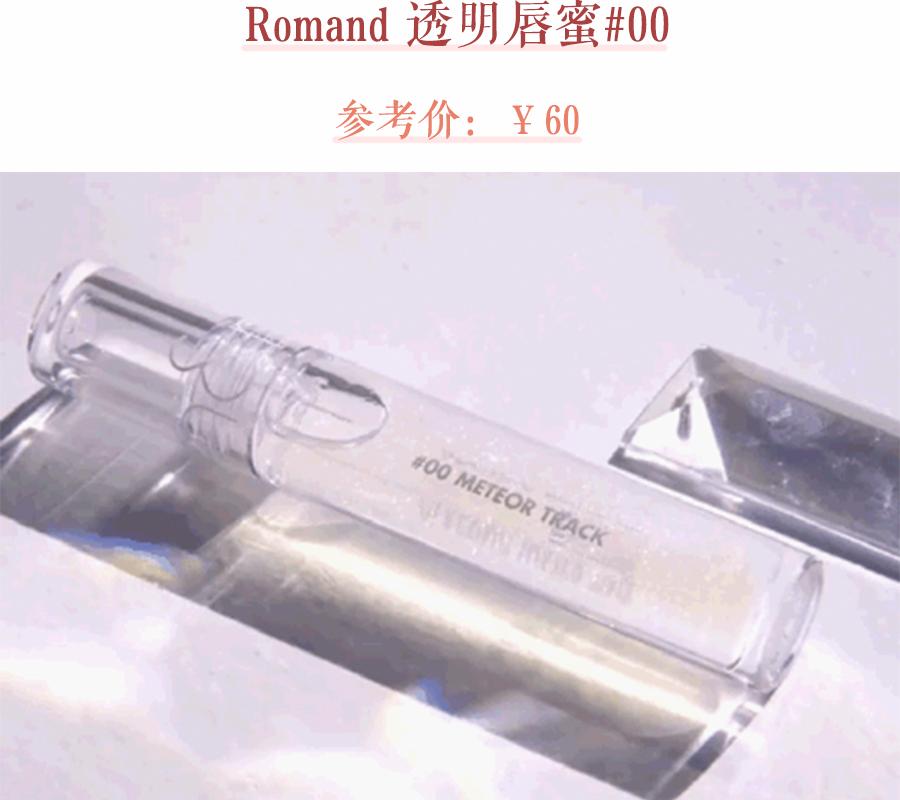 娌℃秱杩囨鼎鍞囪啅,娌℃秱鍙ｇ孩鐨勫槦鍢熷攪