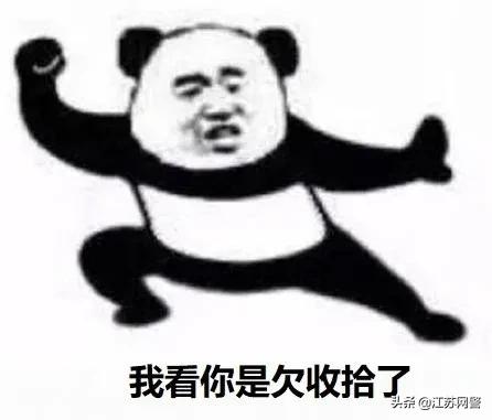 镇江造假案,镇江查出假货