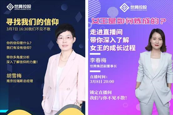 世腾控股入局直播，2020年淘宝、抖音、快手谁最有潜力？