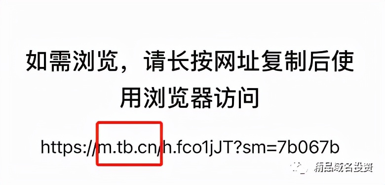 工信部整治屏蔽网站链接,工信部重拳整治屏蔽网址链接