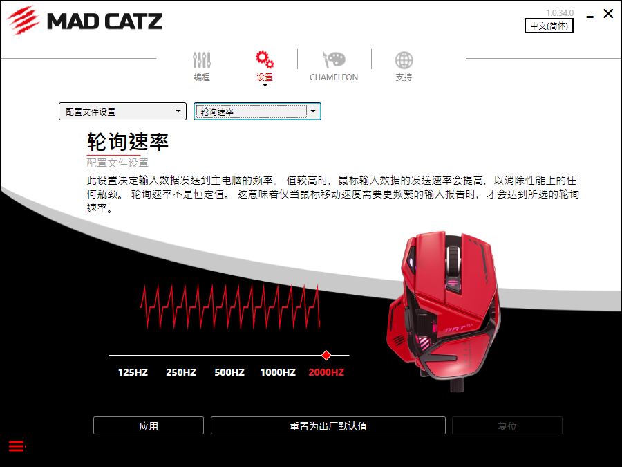 madcatz美加狮,madcatz美加狮vs雷蛇
