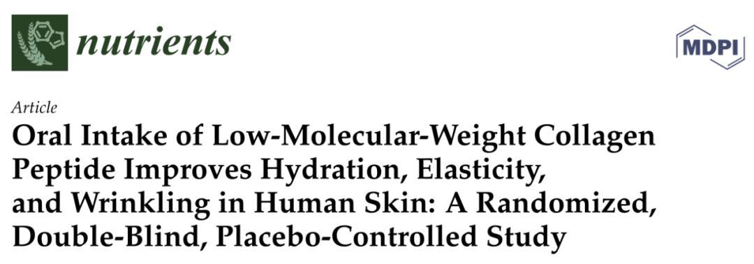 喝的胶原蛋白饮是智商税吗,胶原蛋白到底是智商税还是真补品