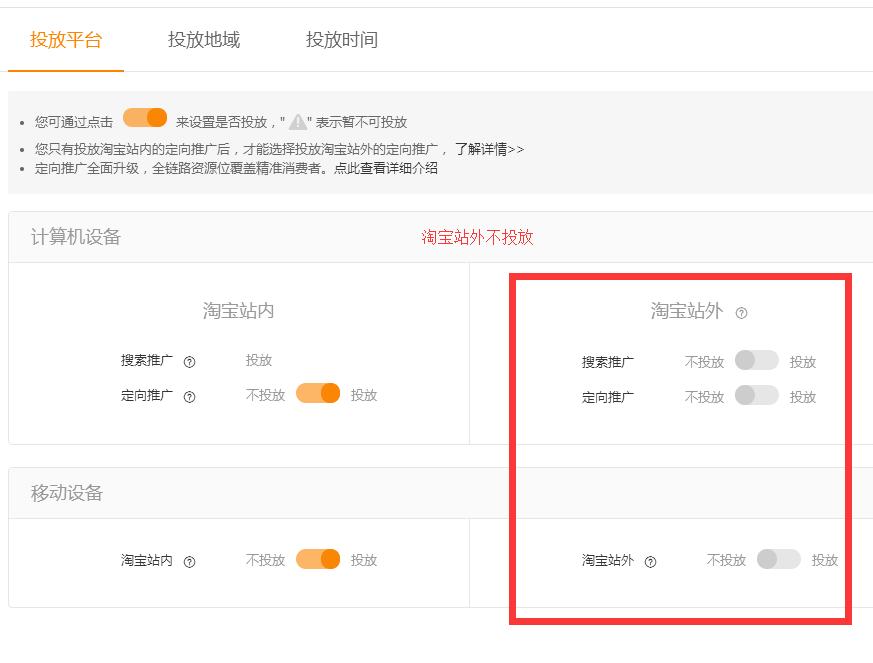 直通车关键词出价技巧,淘宝直通车选词和出价技巧