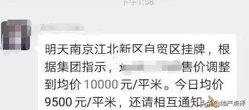 江苏自贸区南京片区政策,江苏自贸区南京片区