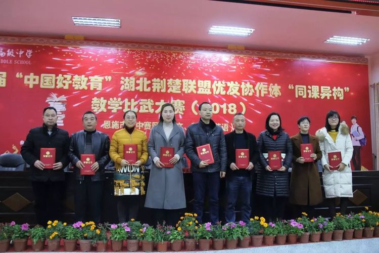 教师同课异构比赛,汝南县第一届同课异构大赛