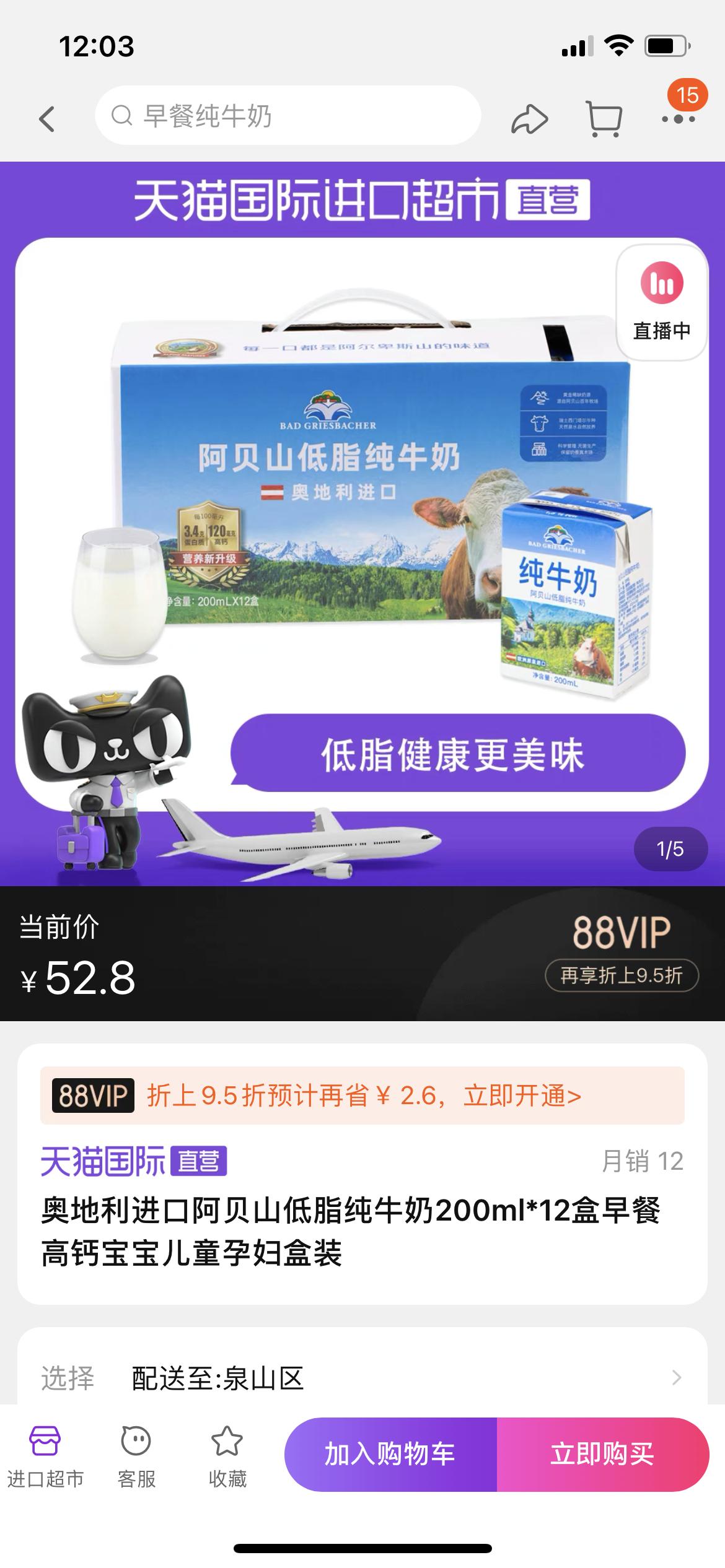真相了！火爆徐州的临期食品、工厂直销仓储店真的便宜吗？