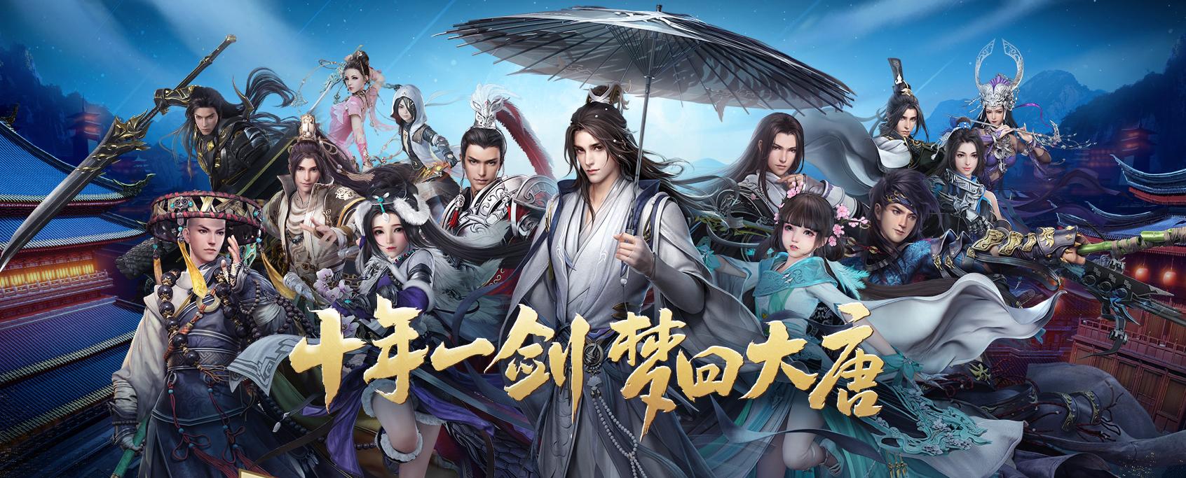 剑网三浪客行教程,剑网三浪客行怎么过