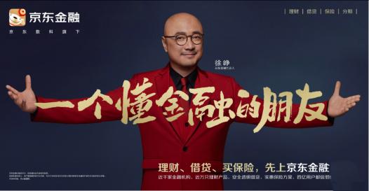 京东金融超医保百万医疗险靠谱吗,京东惠民医疗险