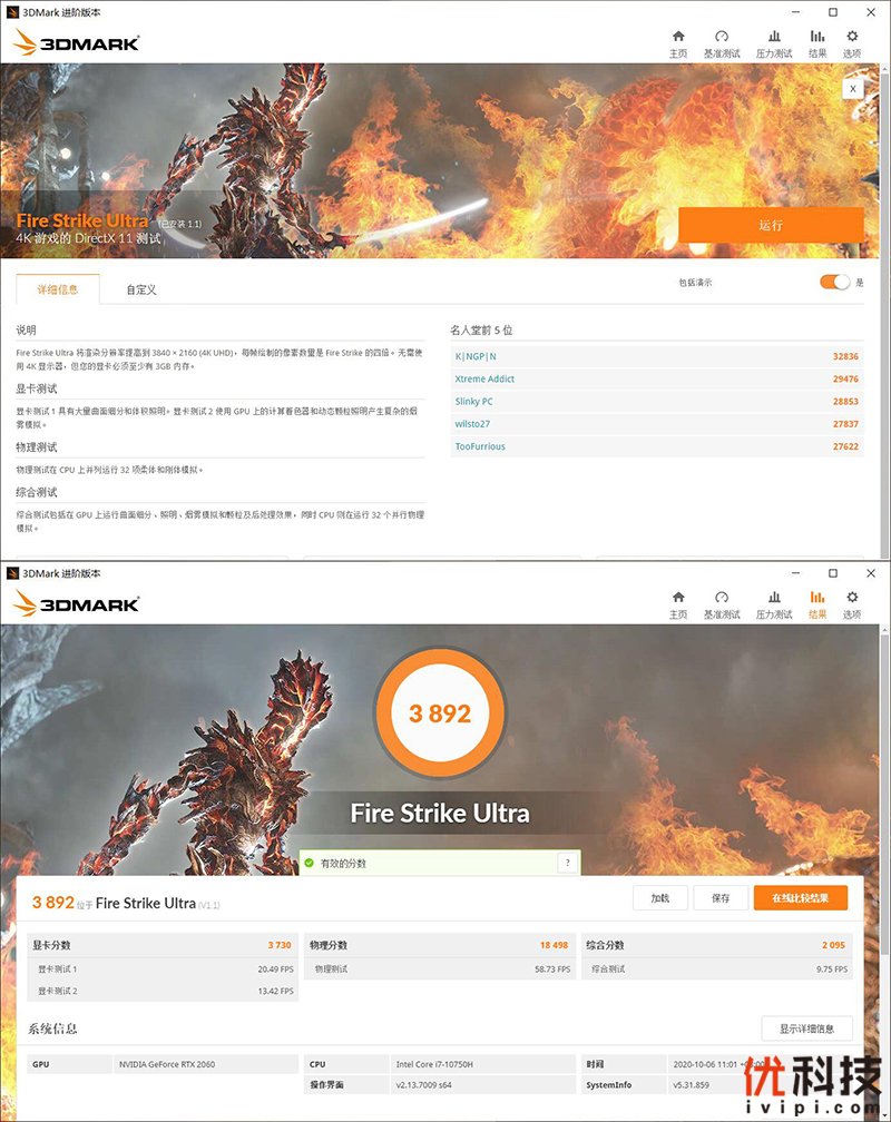 荣耀猎人v700风谷式散热,荣耀猎人游戏本v700i5款测评