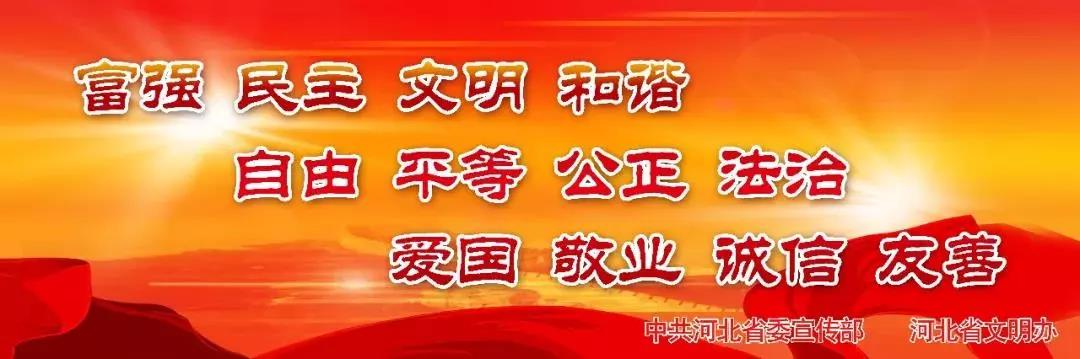 中国邢台头条,邢台新媒体头条