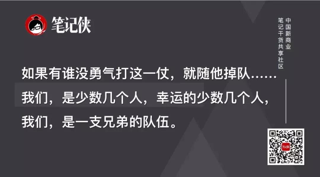 夺命抢滩，瑞幸的18个月，刺激不？