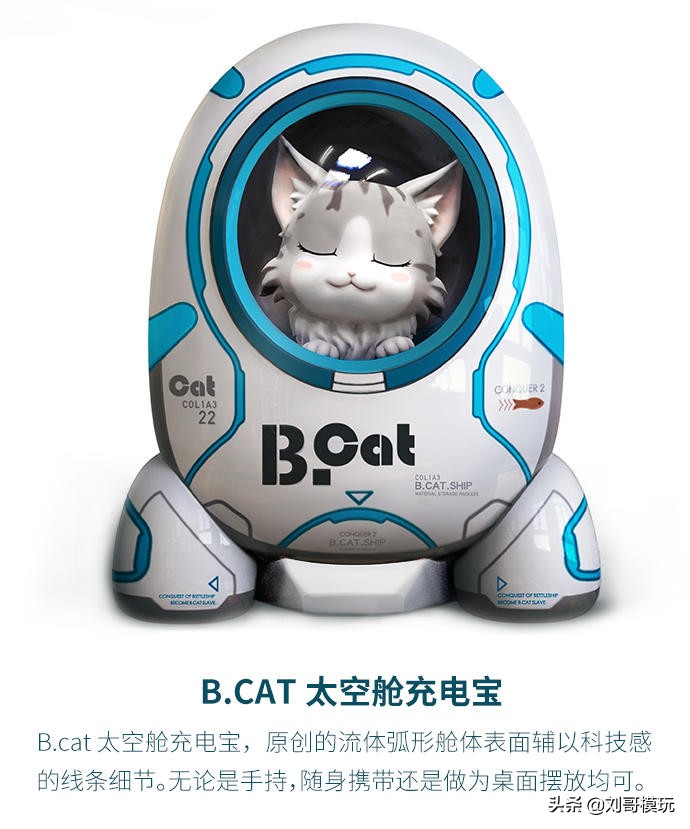 猫咪零重力太空舱,猫咪太空舱电动
