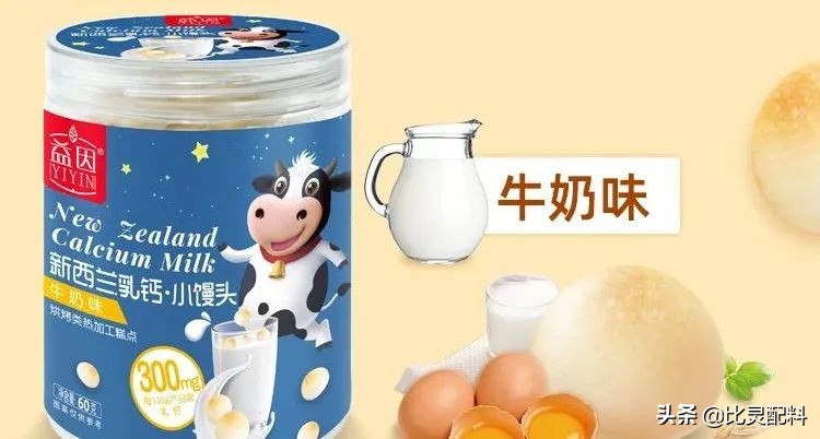 乳钙乳矿物盐的作用与功效,乳矿物盐乳钙的功效与作用