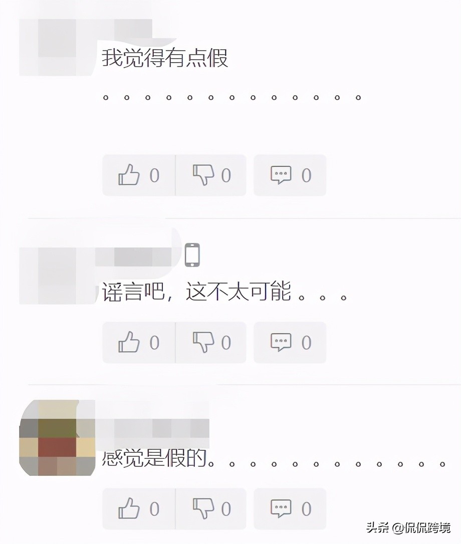 亚马逊也要禁售中国*疆新**棉花制品？卖家圈炸锅了