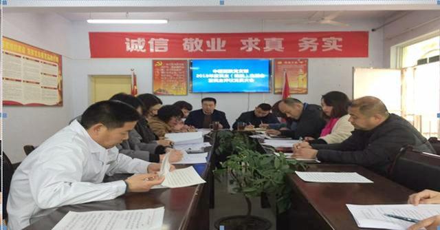 渭南市卫生健康工作会议,12月5日渭南卫生医疗资讯微报组图