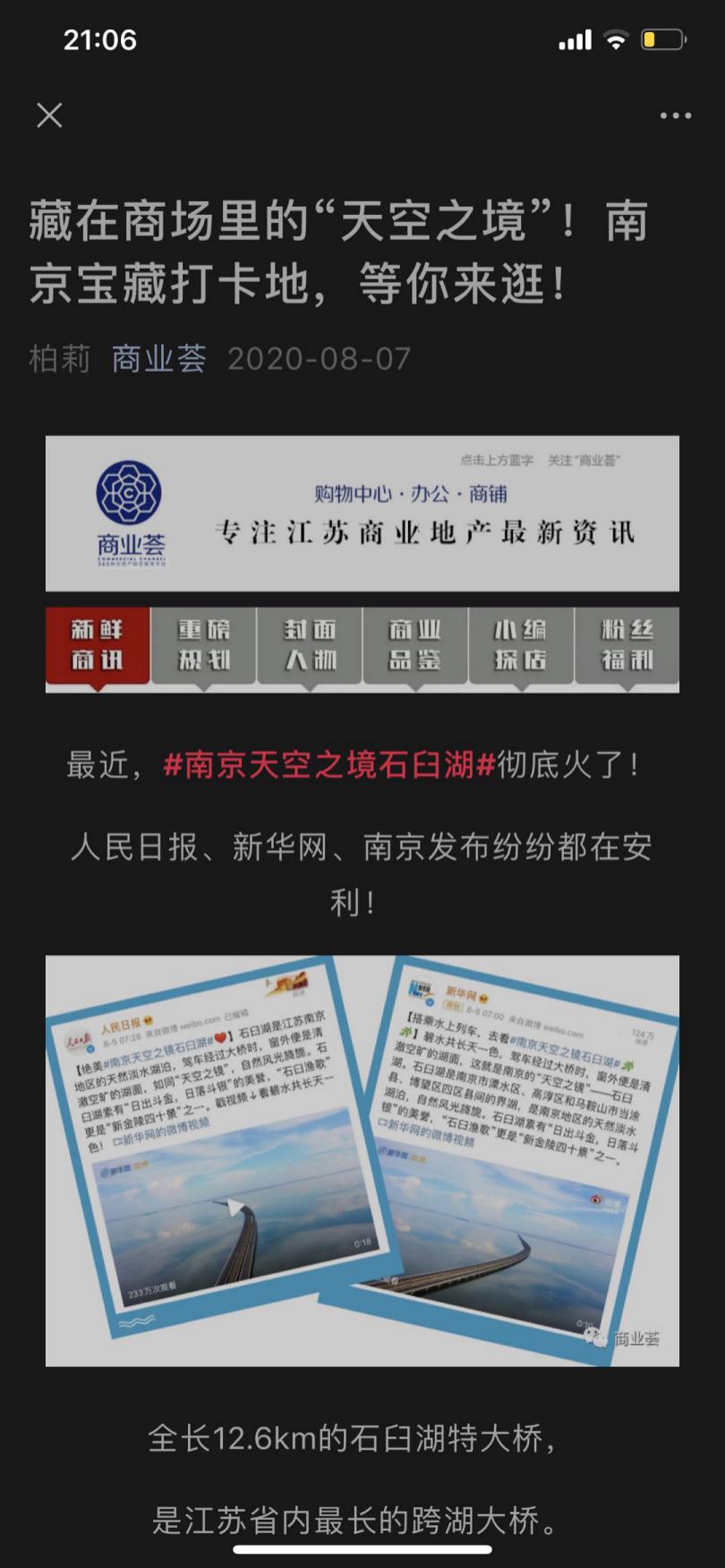 上海证大总裁,上海证大集团总裁