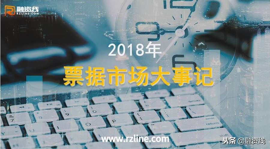 2019年承兑汇票政策,最近承兑汇票事件