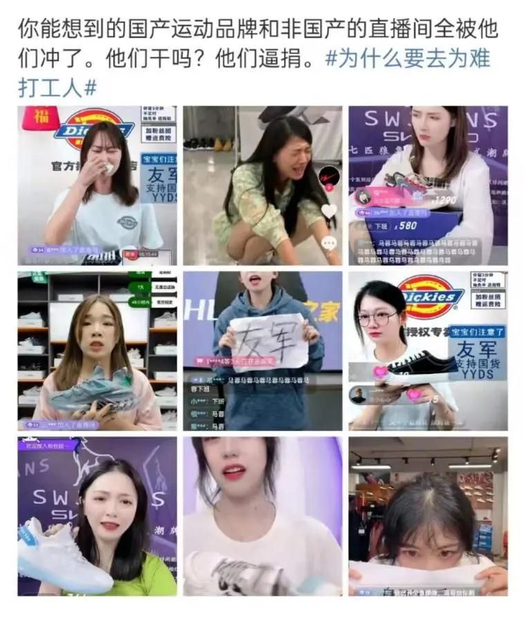 鸿星尔克野性消费对话,鸿星尔克野性消费破亿