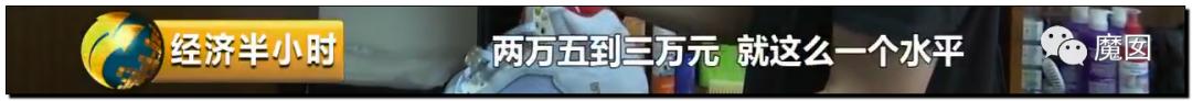 引发震怒！一双李宁鞋炒到快5万！穿了可以长生不老吗？