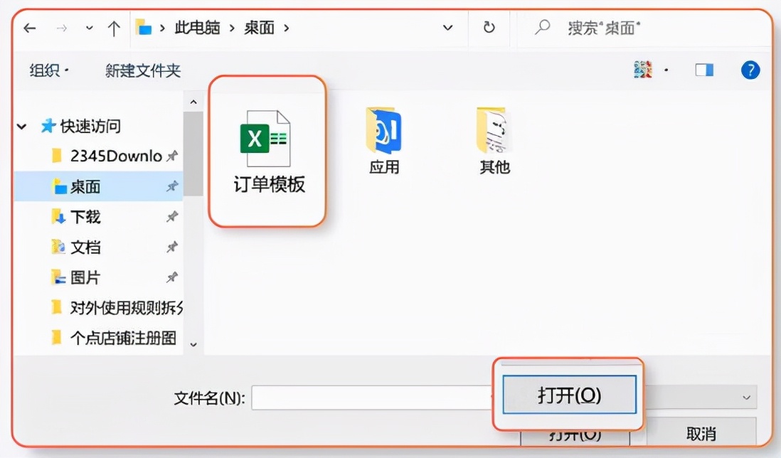 微信小商店怎么上传发货单,微信小商店如何批量发货
