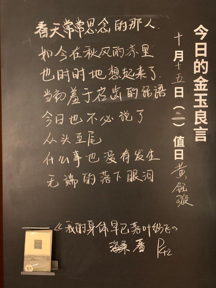 无印良品卖的东西,无印良品里面的书