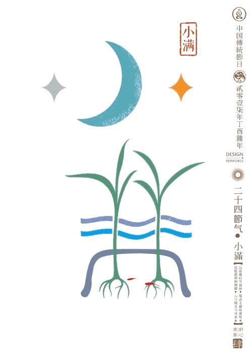 小朋友介绍24节气视频,儿童能看懂的24节气