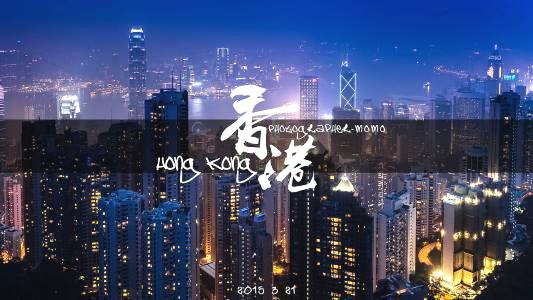 香港最具性价比保险,香港最有性价比的产品