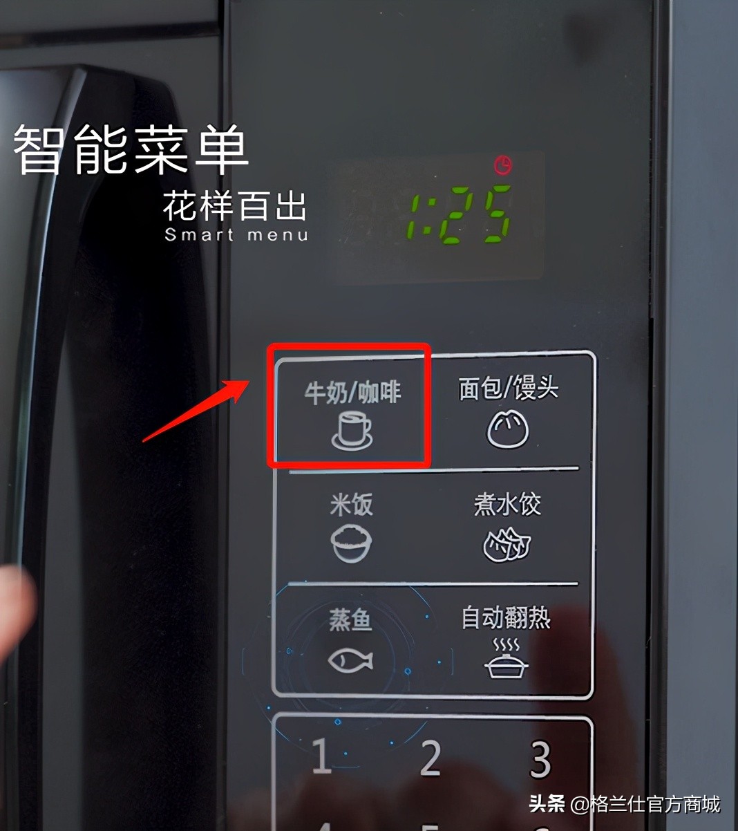 微波炉加热牛奶溢出来了还能喝吗,牛奶倒进玻璃杯能放微波炉加热吗