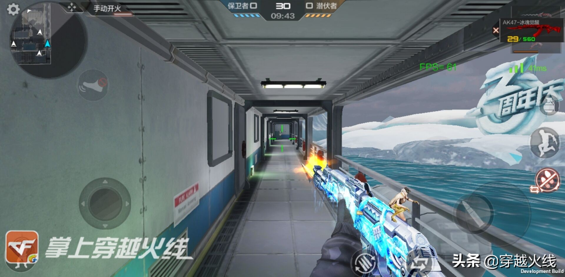 ak47冰魂觉醒和无影哪个好,ak47冰魂觉醒要多少觉醒石