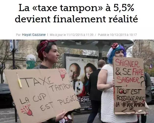 医保给你报销姨妈巾,学校给你免费发姨妈棉条,痛经也值得啊