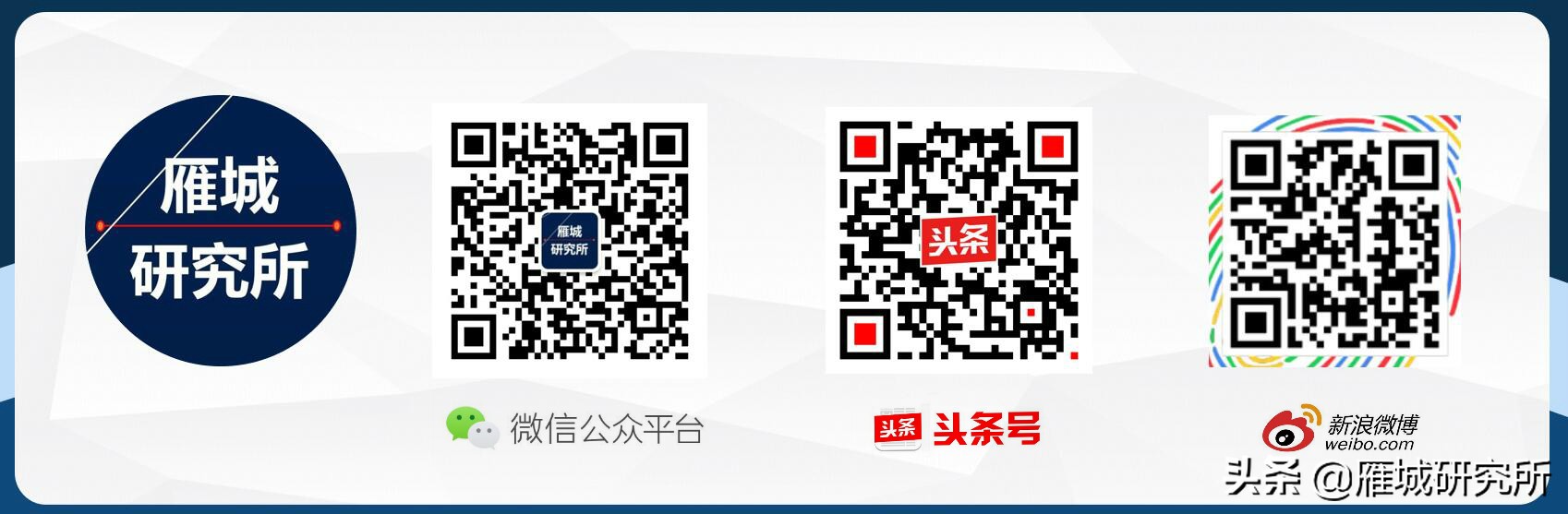衡阳市轨道交通发展,衡阳市有轨电车发展有限公司