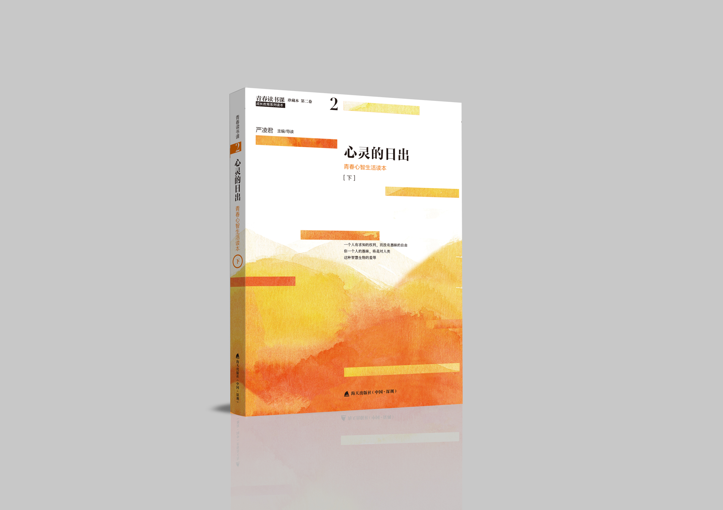 衡水中学最厉害三个学校,衡水三大名牌中学