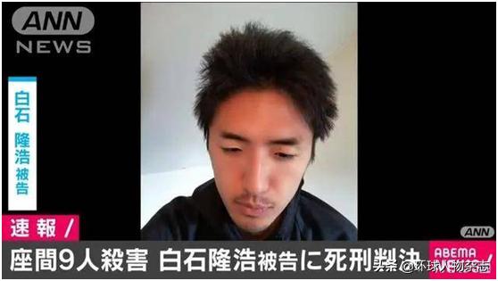 连杀9人的“推特杀人魔”,拖了3年才判死刑,只因受害少女都有自杀倾向?